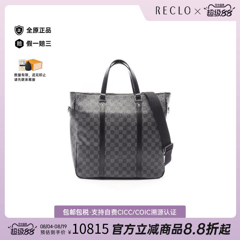 中古LV路易威登斜挎包メンズ