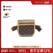 中古LV路易威登女包A级95新waist bag腰包涂层 防水帆布斜挎包