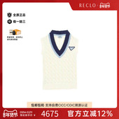 中古Prada普拉达女A级95新vest背心棉上衣白色reclo正品