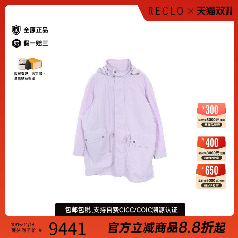 中古Hermes爱马仕外套メンズ尼龙