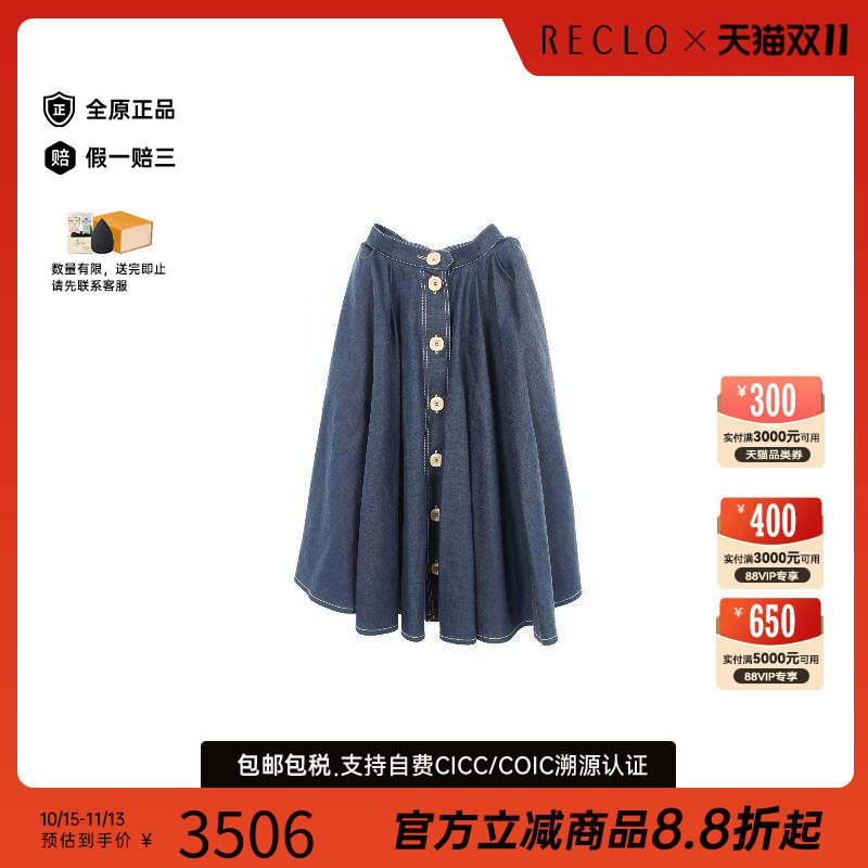 中古Gucci古驰裙子レディース棉