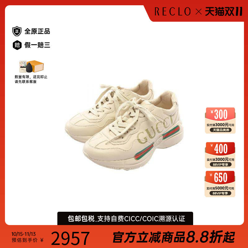 中古Gucci古驰鞋レディース牛皮