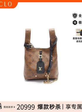 中古LV路易威登女包A级95新Atlantis菜篮子涂层/防水帆布斜挎包