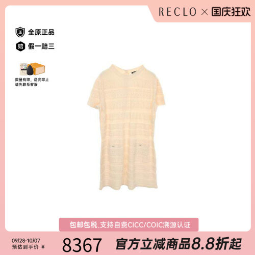 中古Chanel香奈儿上衣レディース