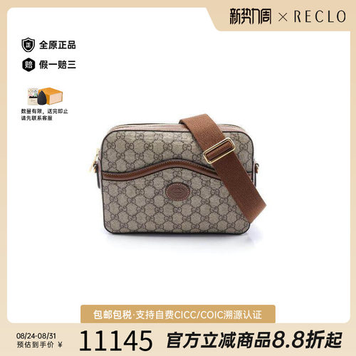 中古Gucci古驰斜挎包メンズ
