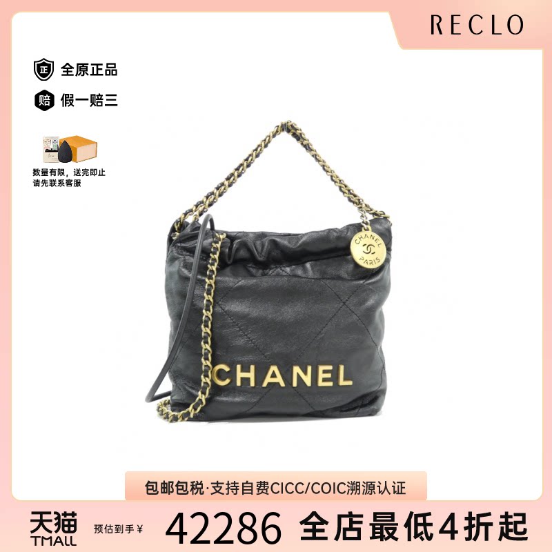 中古CHANEL香奈儿双C斜挎女包