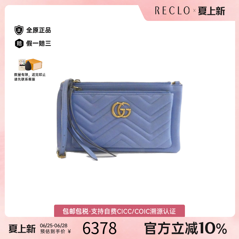 中古GUCCI古驰斜挎包经典女包