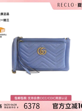 中古GUCCI古驰女包A级95新GG MARMONT斜挎包经典时尚RECLO正品