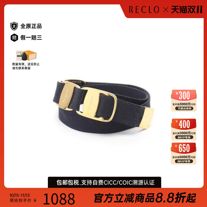 中古Ferragamo菲拉格慕其他