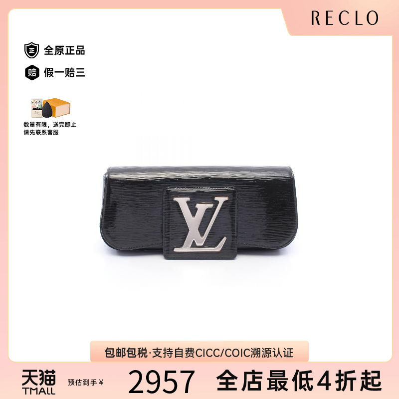 中古LV路易威登手拿包