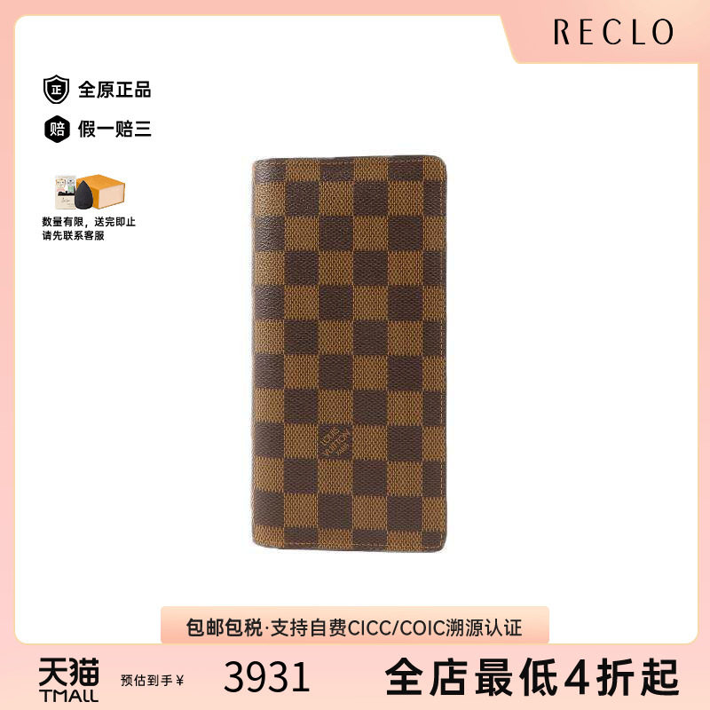 中古二奢LV路易威登女95新bifold双折涂层防水帆布长钱包棕色正品