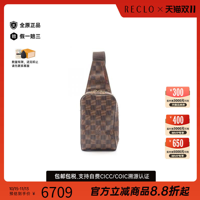 中古LV路易威登腰包メンズ