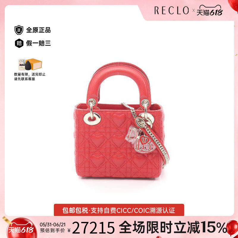 中古Dior迪奥女包A级95新Lady Dior戴妃包羊皮斜挎包红色正品休闲