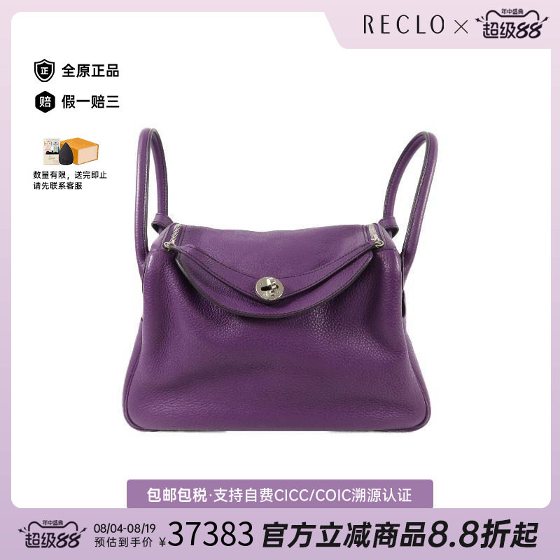 中古Hermes爱马仕单肩包