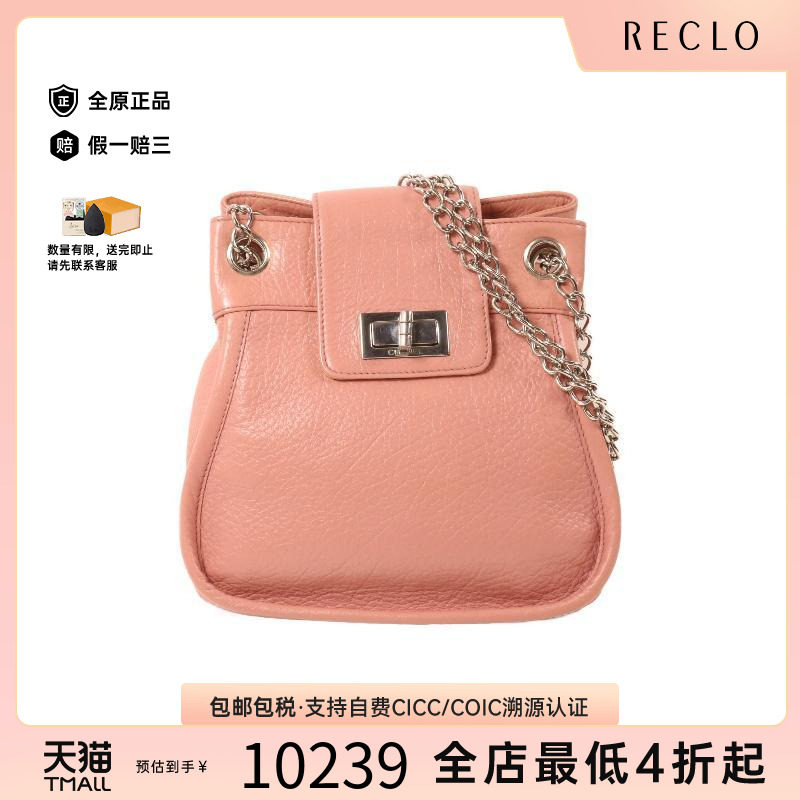 中古Chanel香奈儿斜挎包