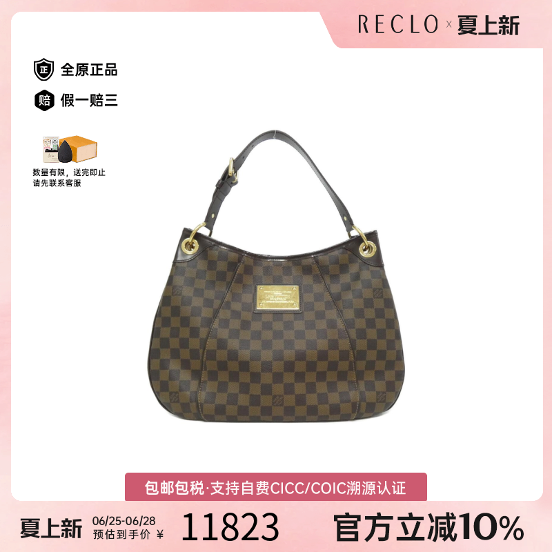 中古LV路易威登单肩包