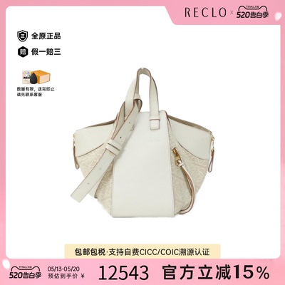 中古LOEWE罗意威斜挎包