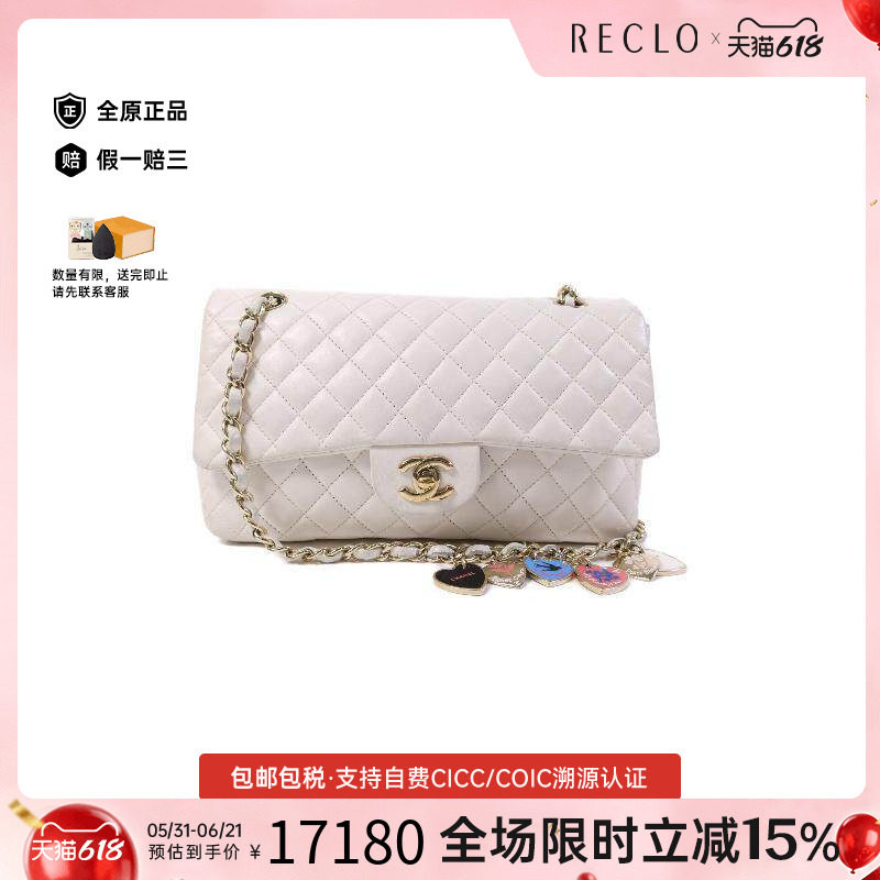 中古Chanel香奈儿女包B级9新Shoulder bag肩包羊皮单肩包白色