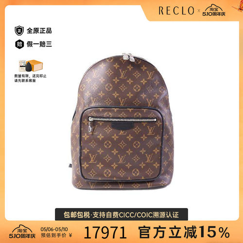 中古LV路易威登双肩包メンズ
