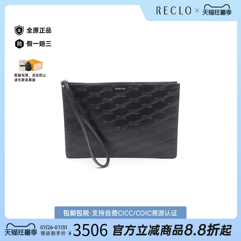 中古Balenciaga巴黎世家手拿包