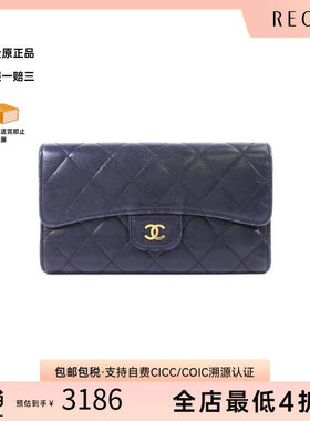中古Chanel香奈儿长钱包