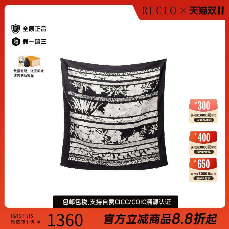 中古Ferragamo菲拉格慕围巾/丝巾