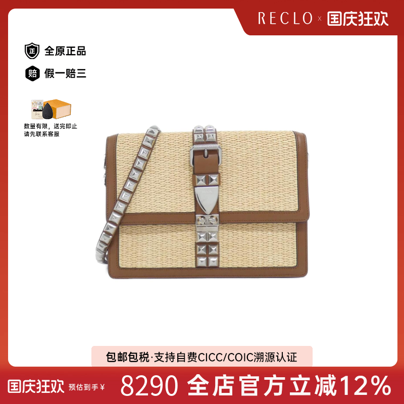 中古PRADA普拉达女包A级95新Shoulder bag单肩包