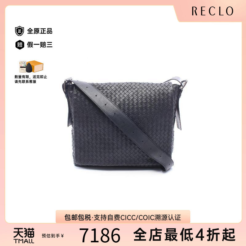 中古BottegaVeneta葆蝶家斜挎包