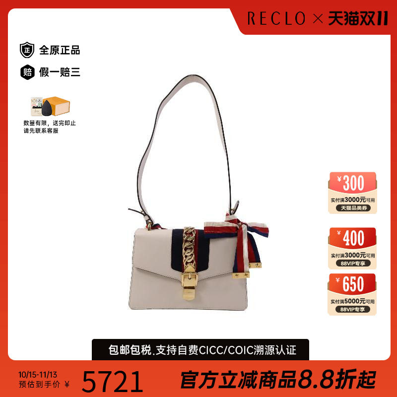 中古Gucci古驰单肩包レディース