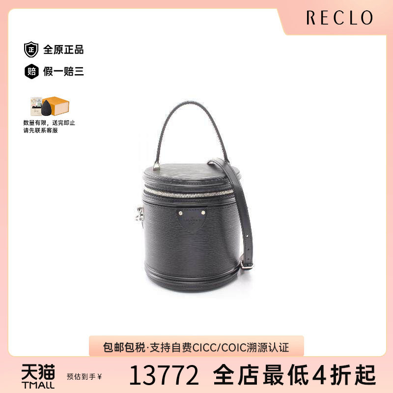 中古LV路易威登斜挎包レディース