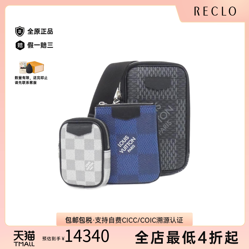 中古二奢LV路易威登男包95新GraphiteModularPouch棋盘格单肩包