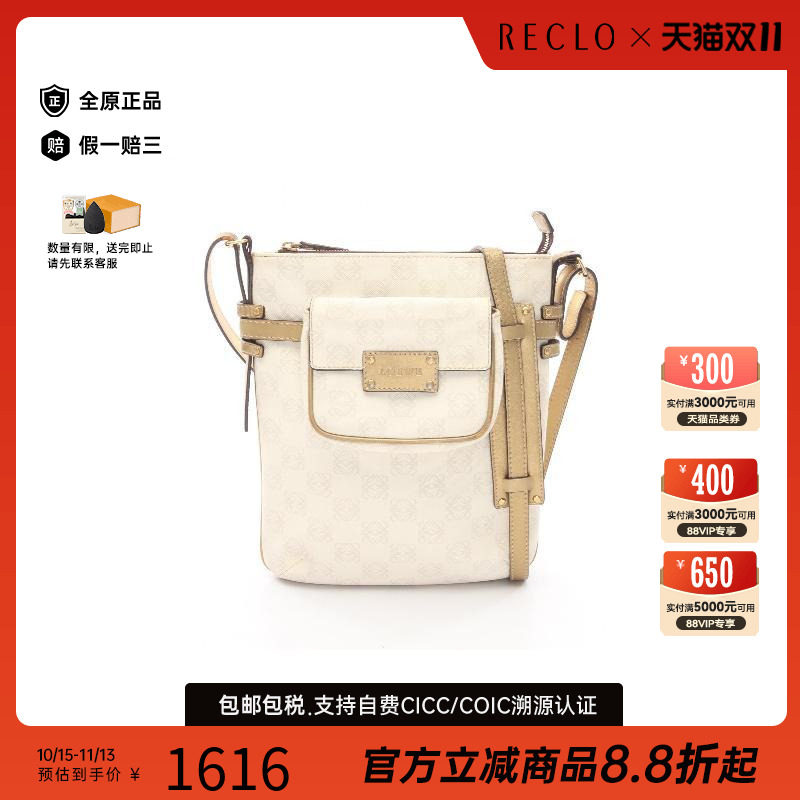 中古Loewe罗意威斜挎包