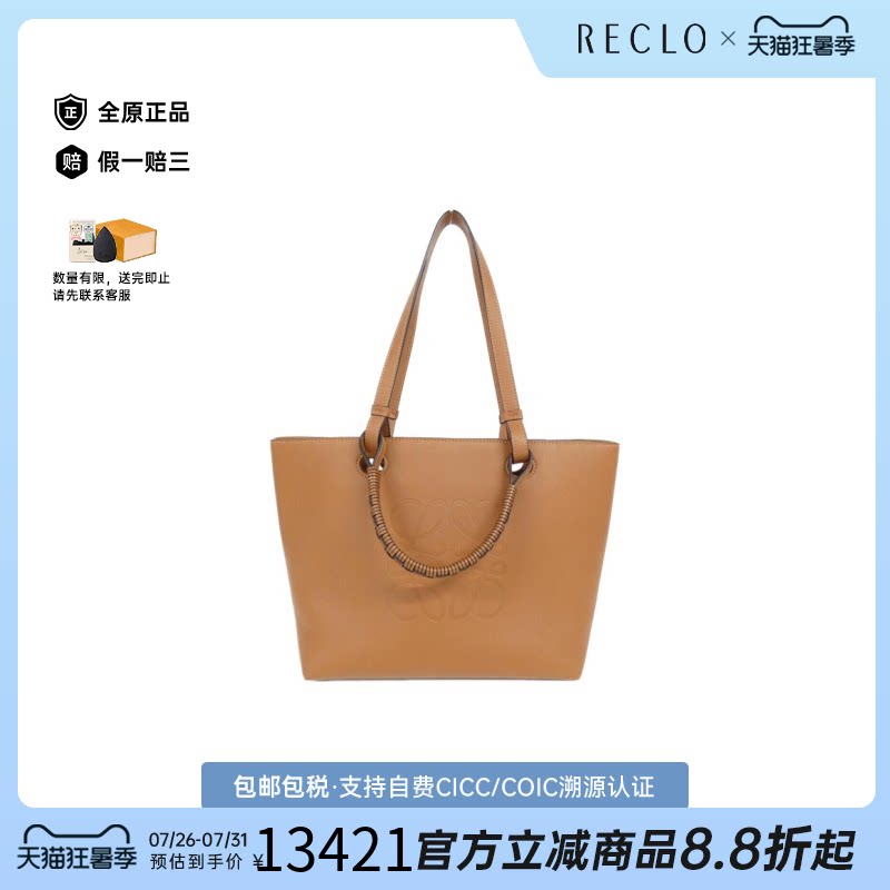 中古二奢LOEWE罗意威95新AnagramTote托特包小牛皮单肩手提包正品