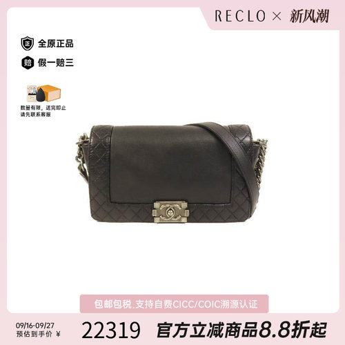中古Chanel香奈儿斜挎包