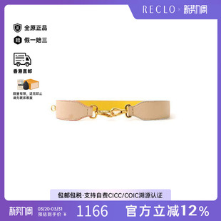 中古Fendi芬迪男A级95新shoulder strap肩带牛皮其他白色