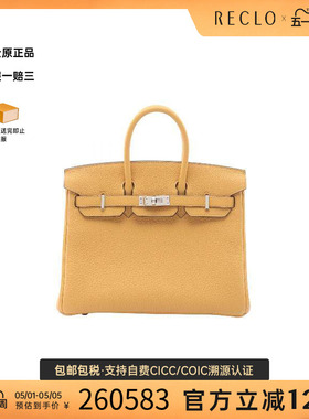 中古Hermes爱马仕女包S级99新birkin 25铂金包 25牛皮手提包黄色