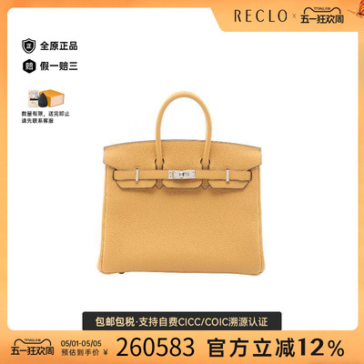 中古Hermes爱马仕手提包