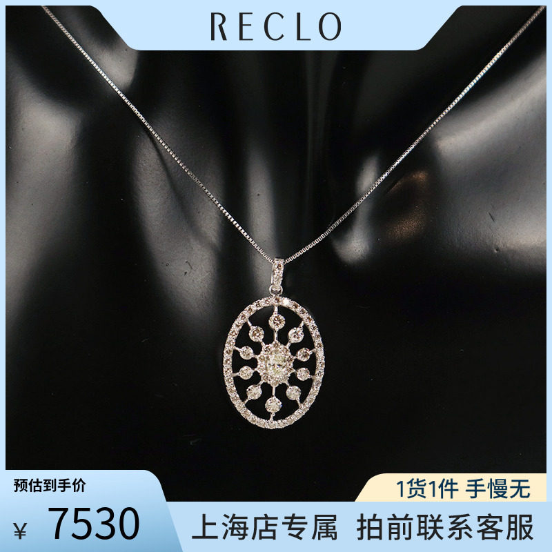 「9.5新」日本进口商品椭圆镂空星芒钻石项链K18WG0cm