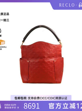 中古LV路易威登女包A级95新shoulder bag斜挎包牛皮单肩包红色HK