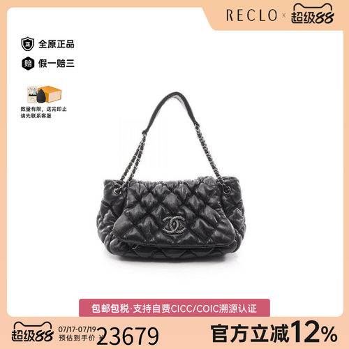 中古Chanel香奈儿单肩包