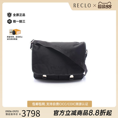 中古Prada普拉达斜挎包