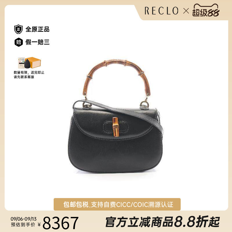 中古Gucci古驰斜挎包レディース