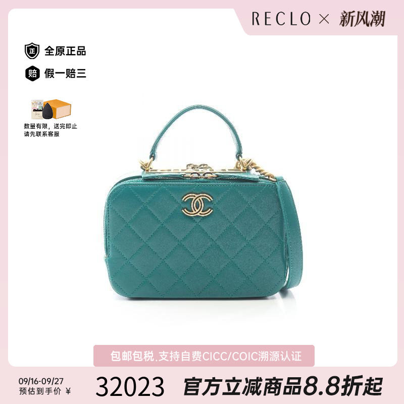 中古Chanel香奈儿斜挎包