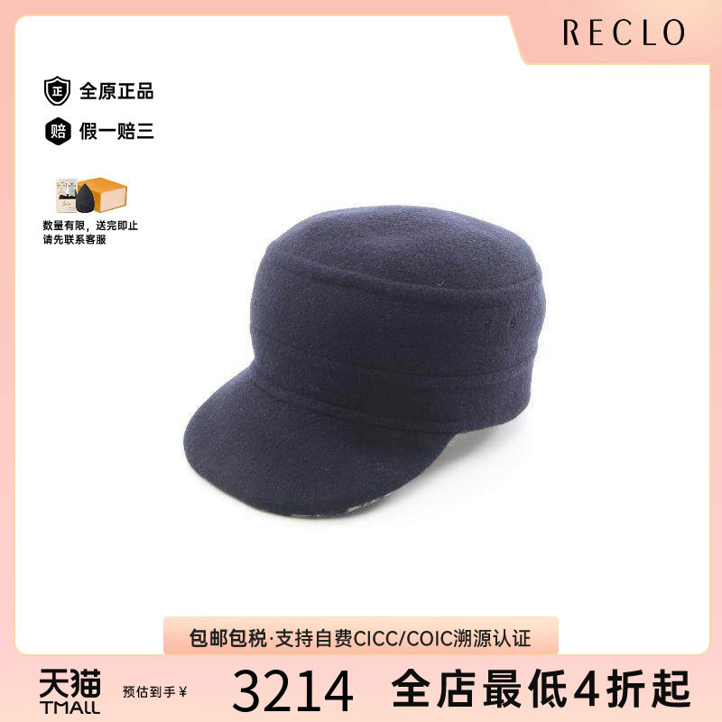 中古Dior迪奥帽子レディース羊毛