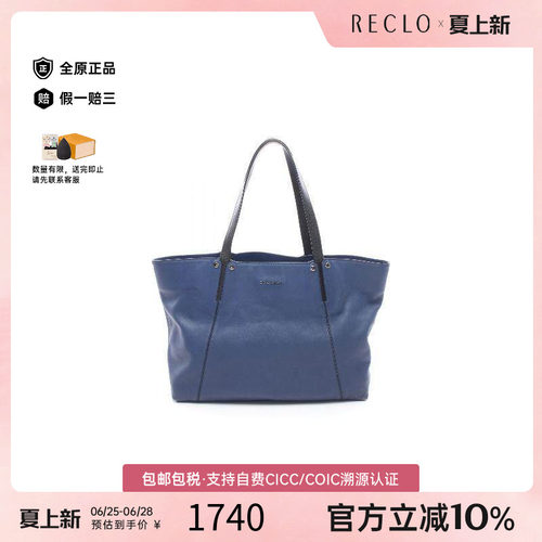 中古Bvlgari宝格丽托特包