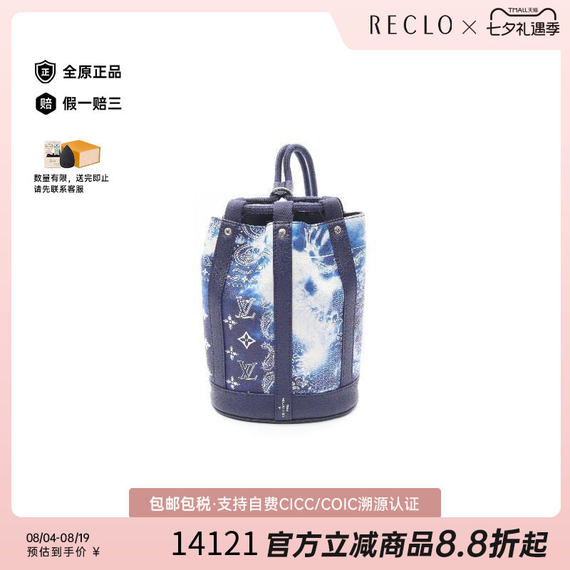 中古LV路易威登斜挎包レディース