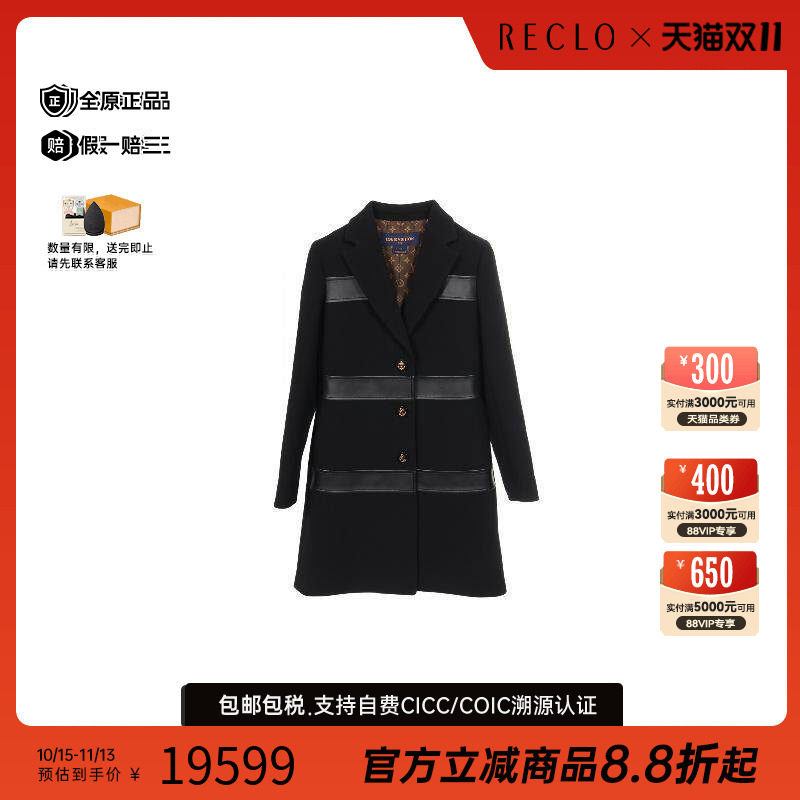中古LV路易威登外套レディース