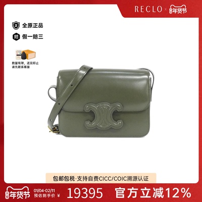 中古CELINE赛琳斜挎包