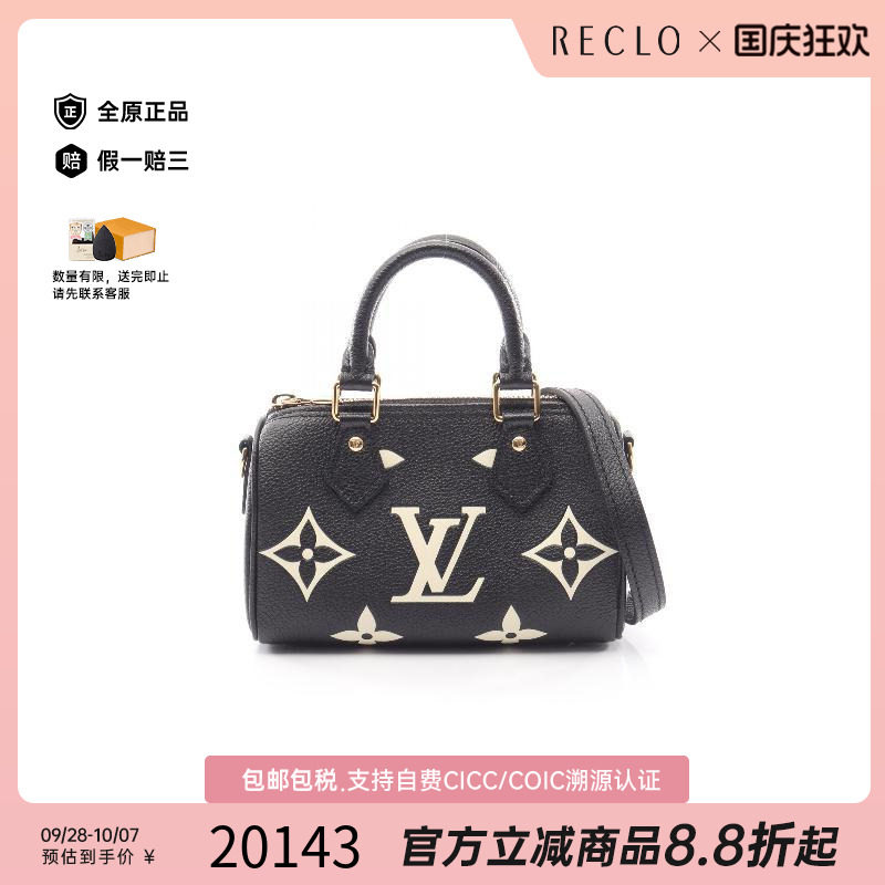 中古LV路易威登斜挎包レディース