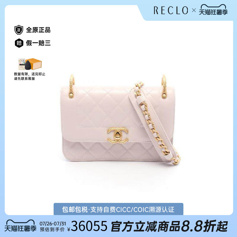 中古Chanel香奈儿斜挎包